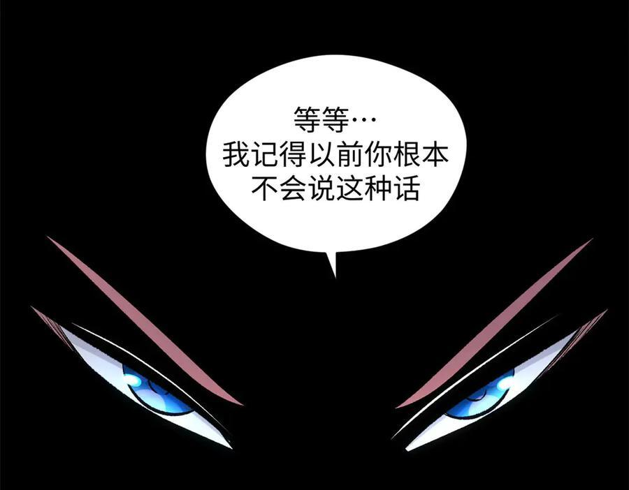 第234页