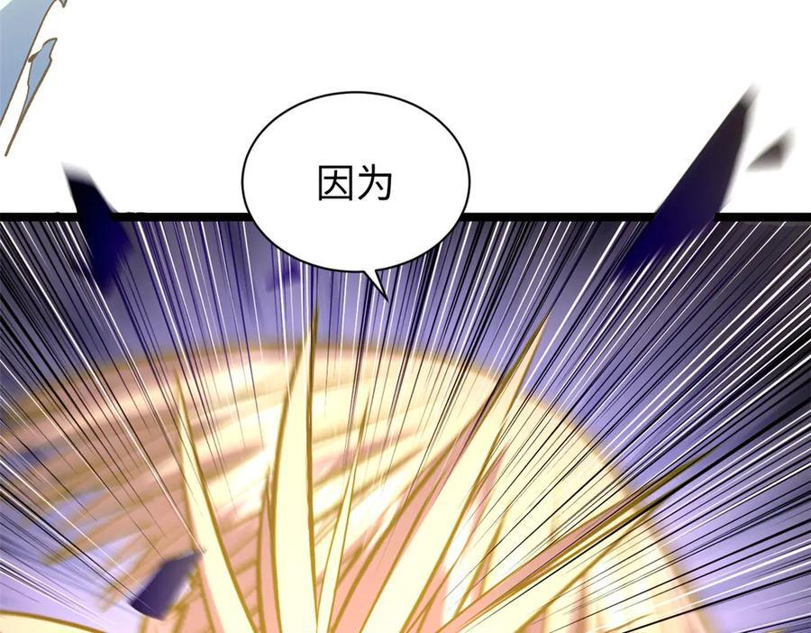 第261页