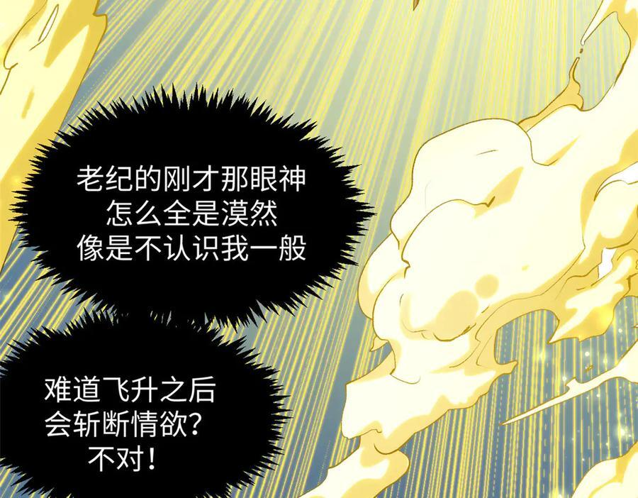 第381页
