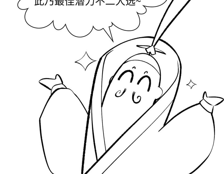 第621页