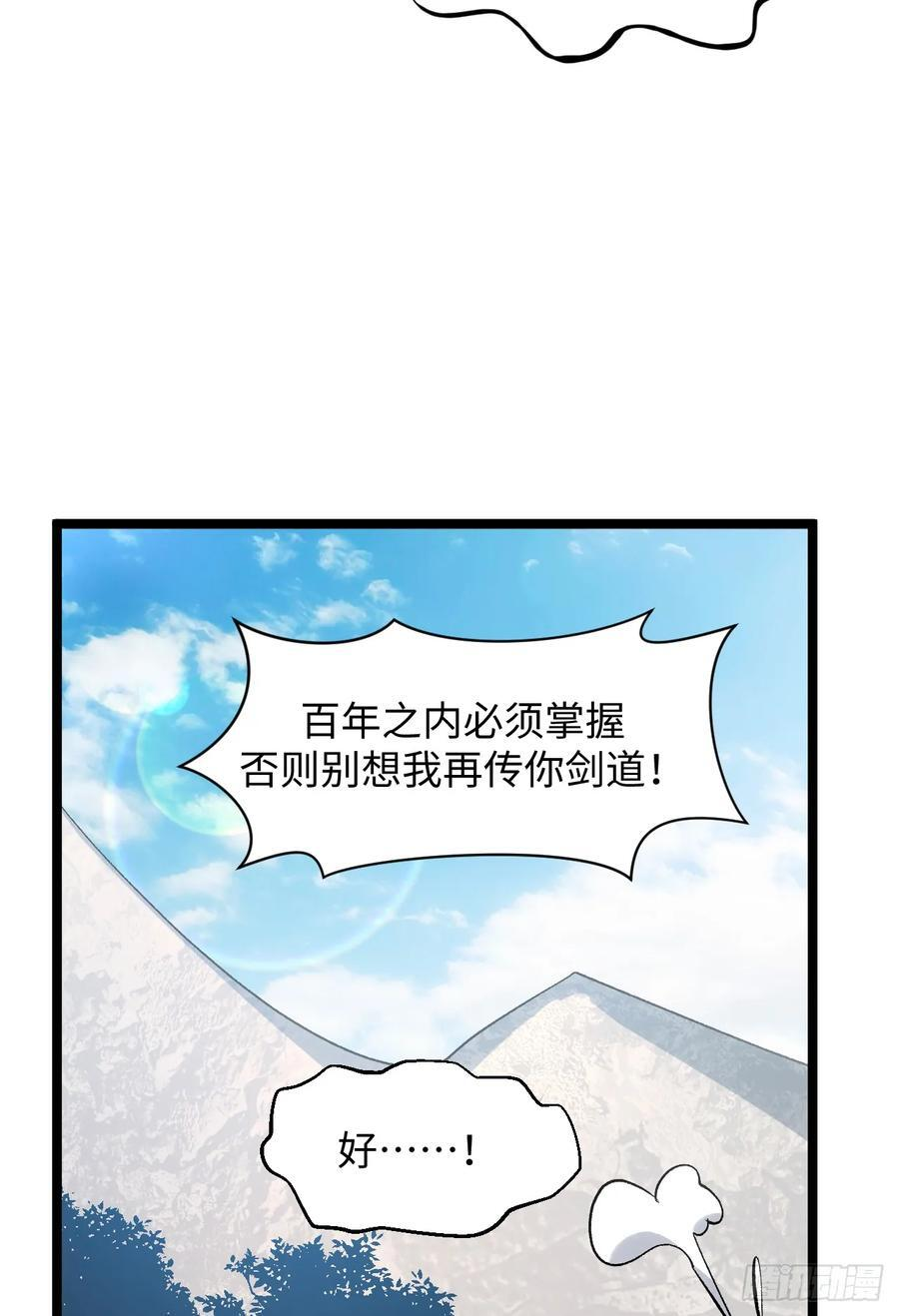 第201页