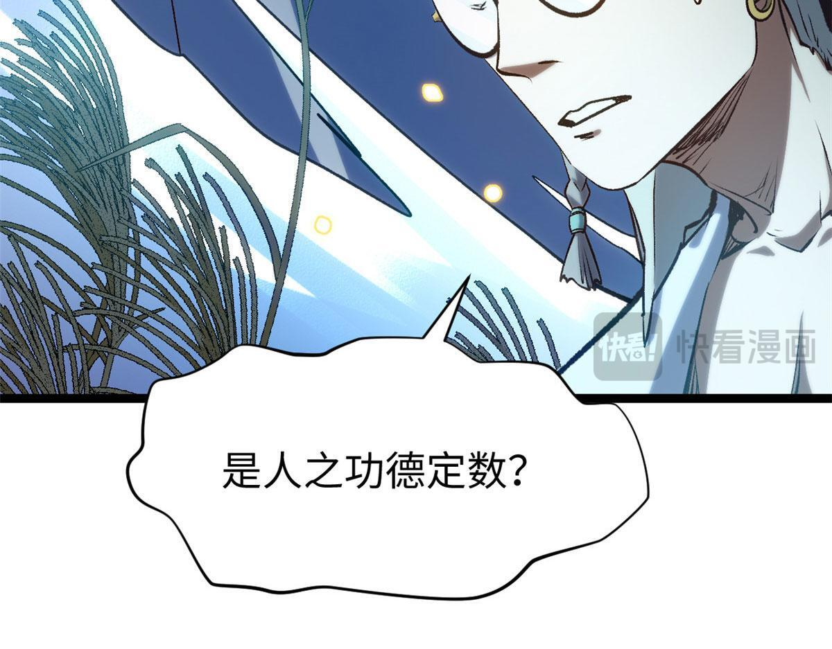 第267页