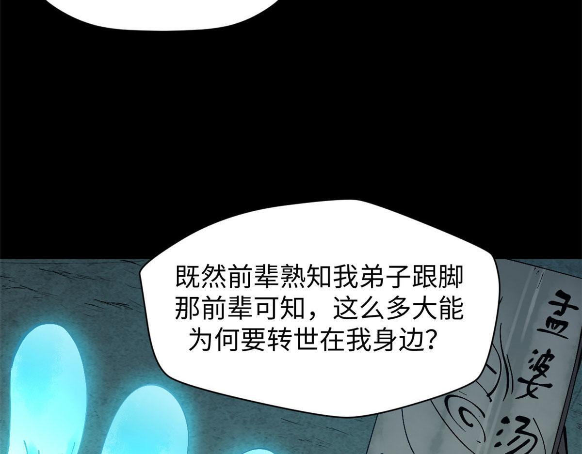 第420页