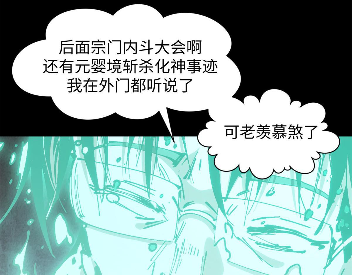 第216页