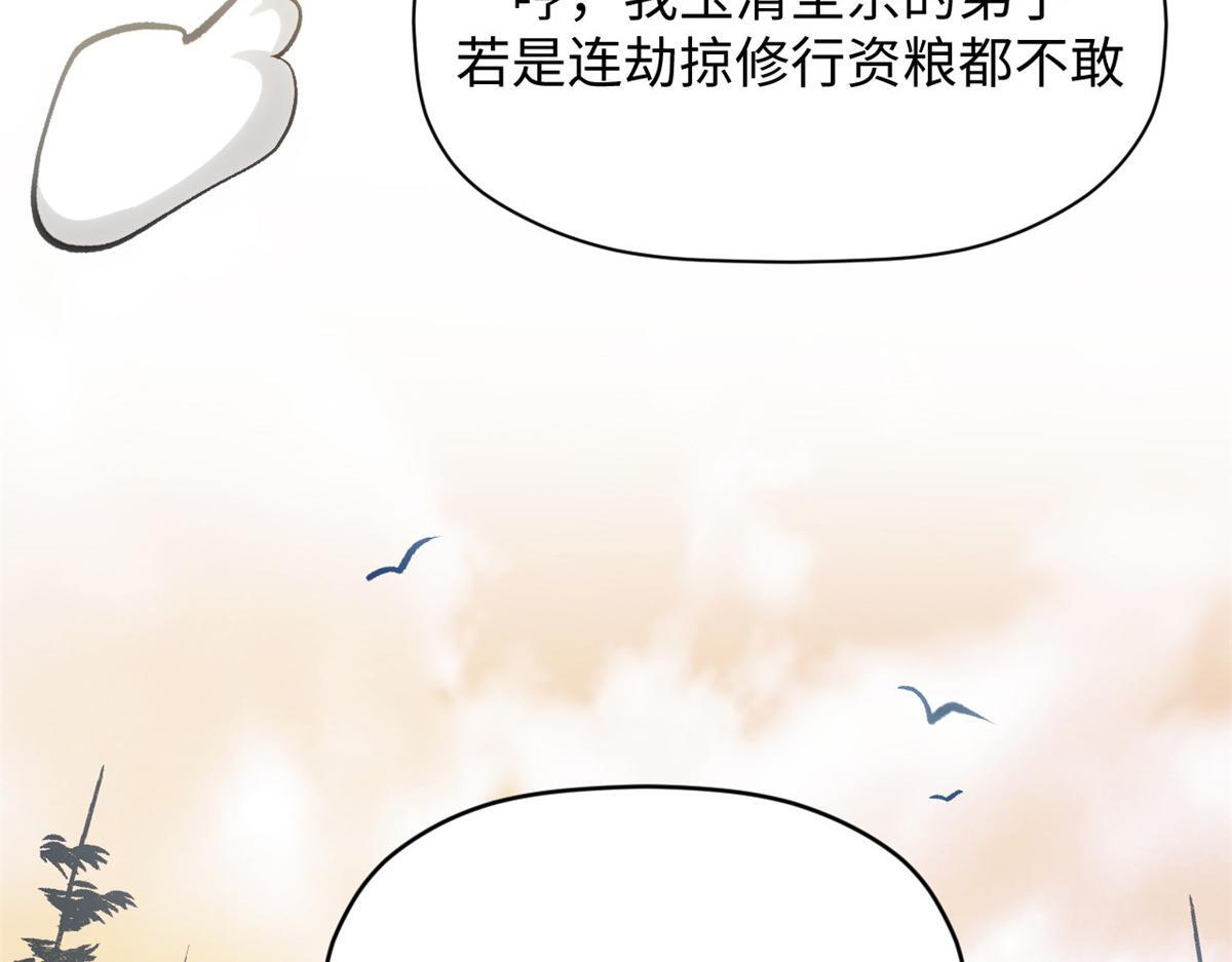 第306页