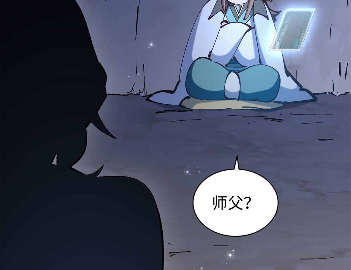 第234页