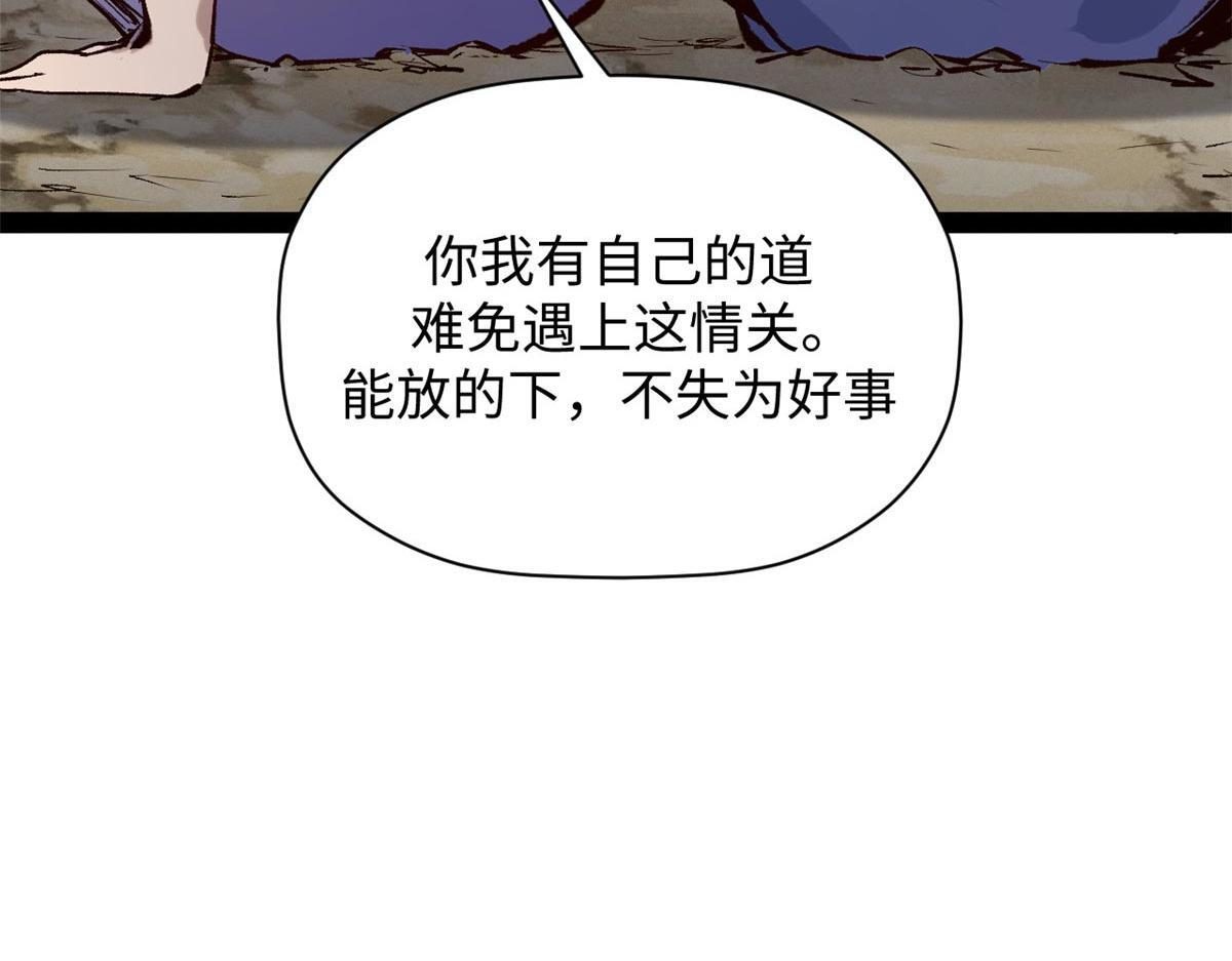 第534页