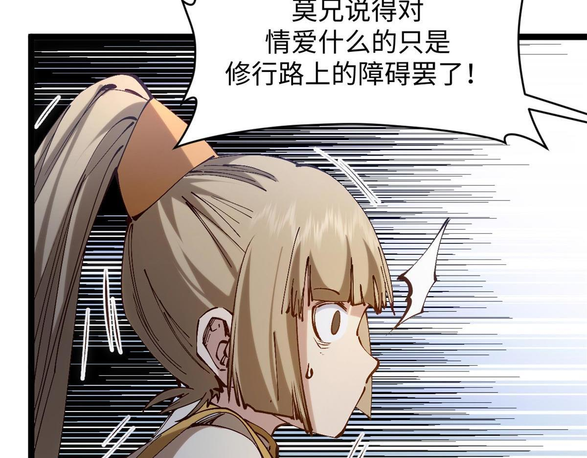 第300页