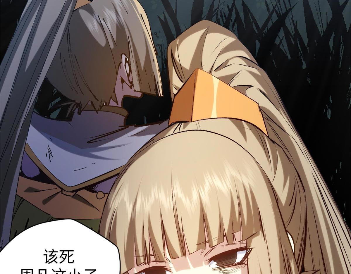 第255页