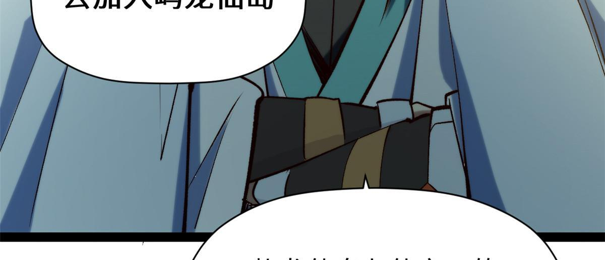 第582页