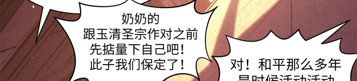 第363页