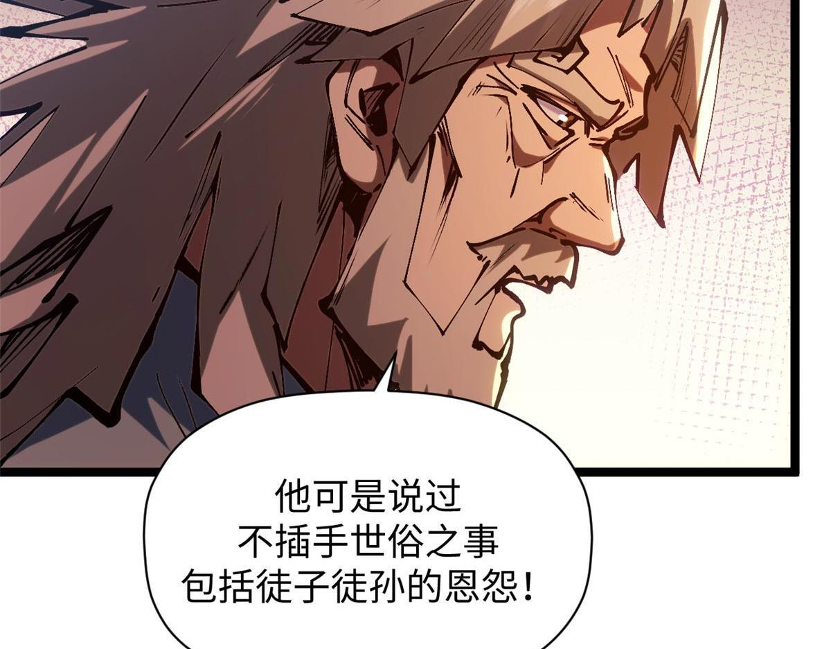 第387页