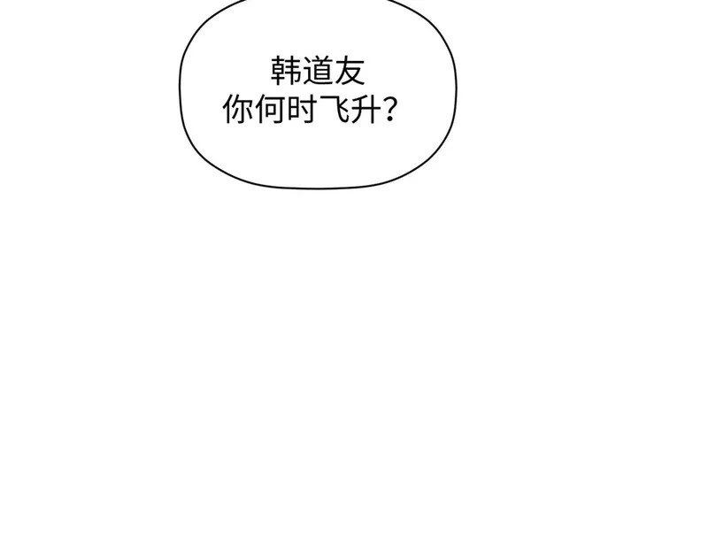 第357页