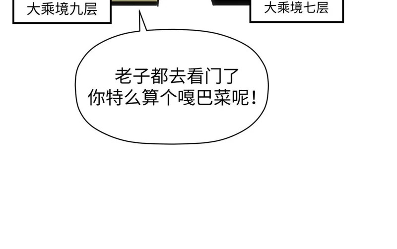 第543页