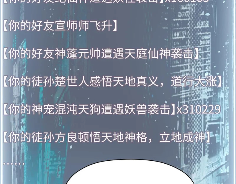 第255页