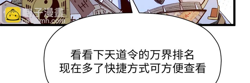 第267页