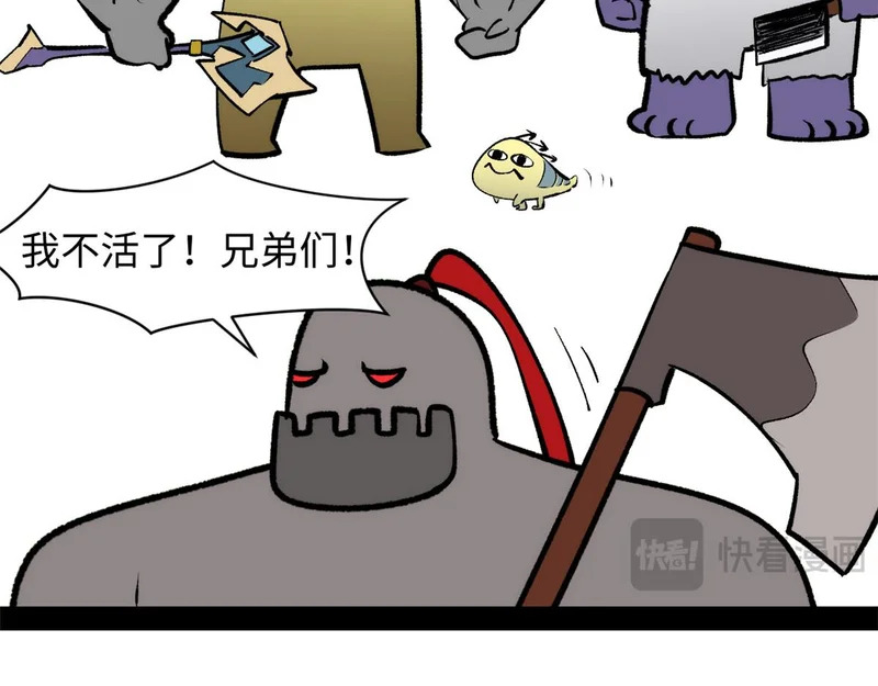 第570页