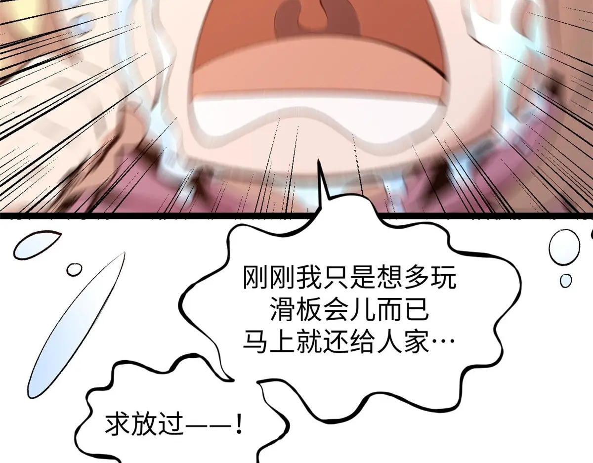 第381页
