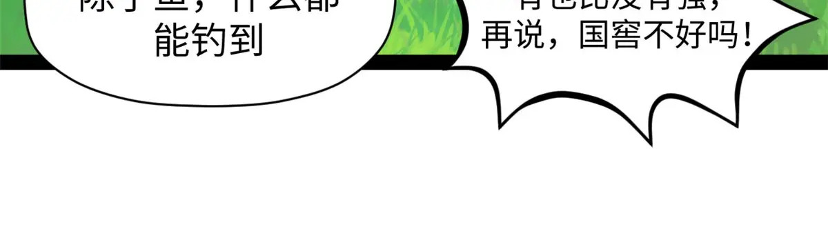 第492页