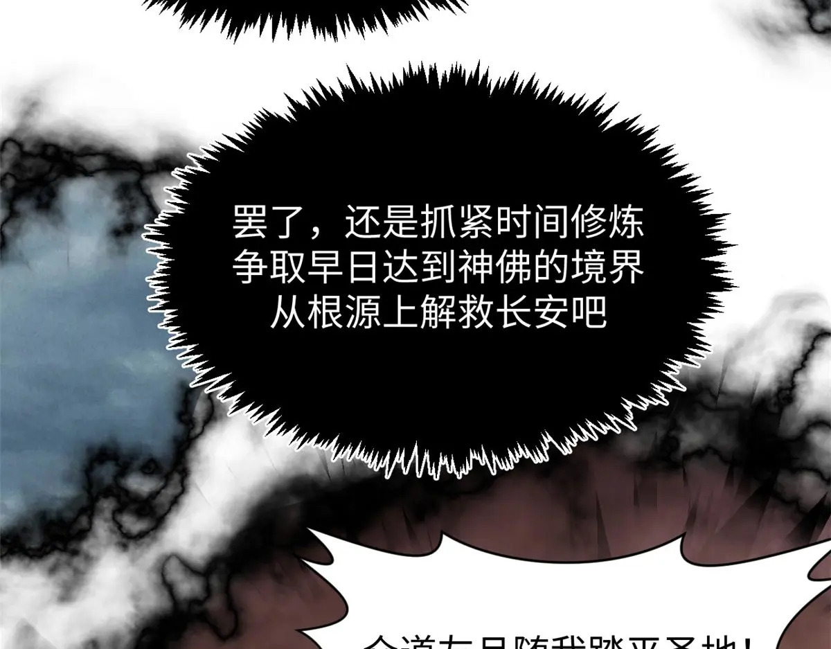 第426页