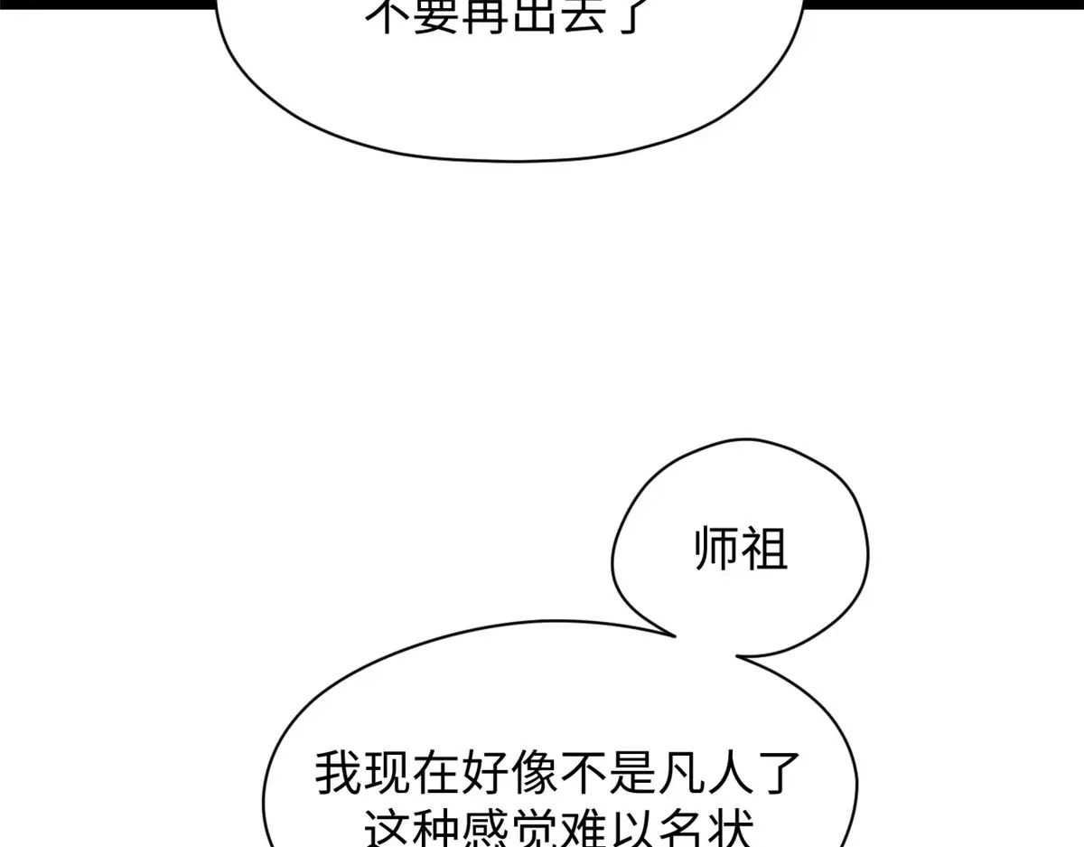 第306页