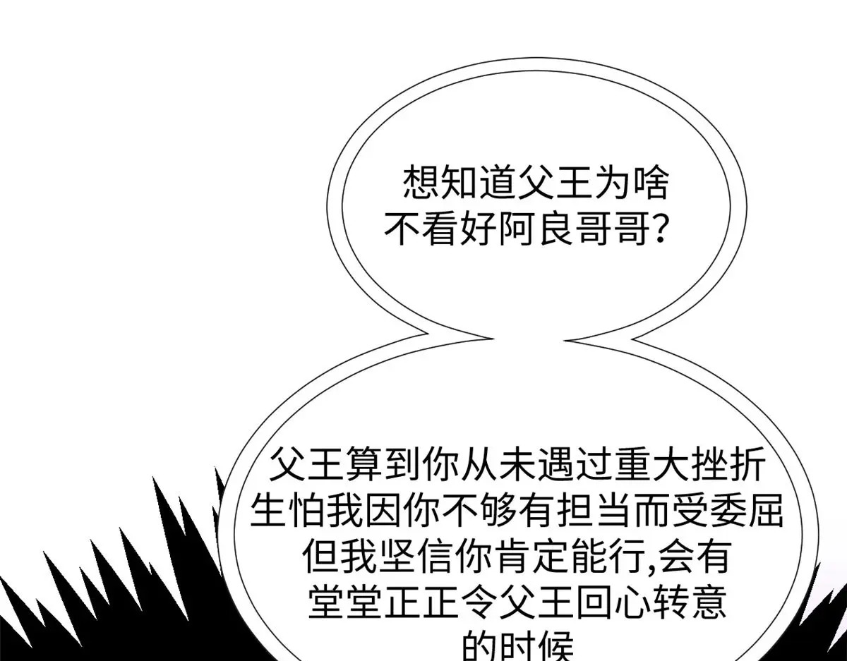 第438页