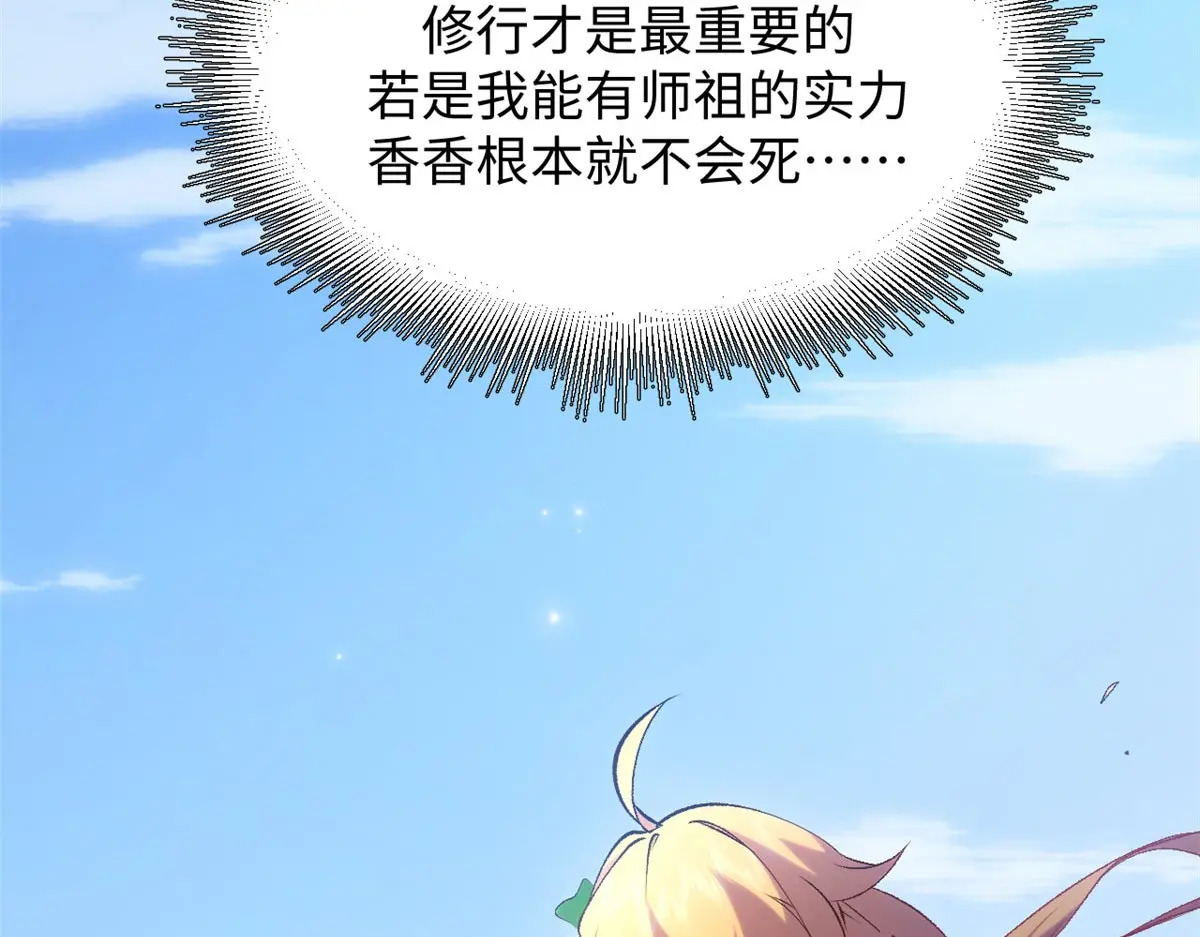 第423页