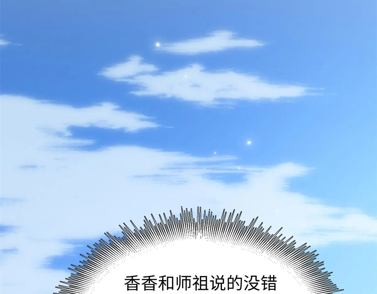 第420页