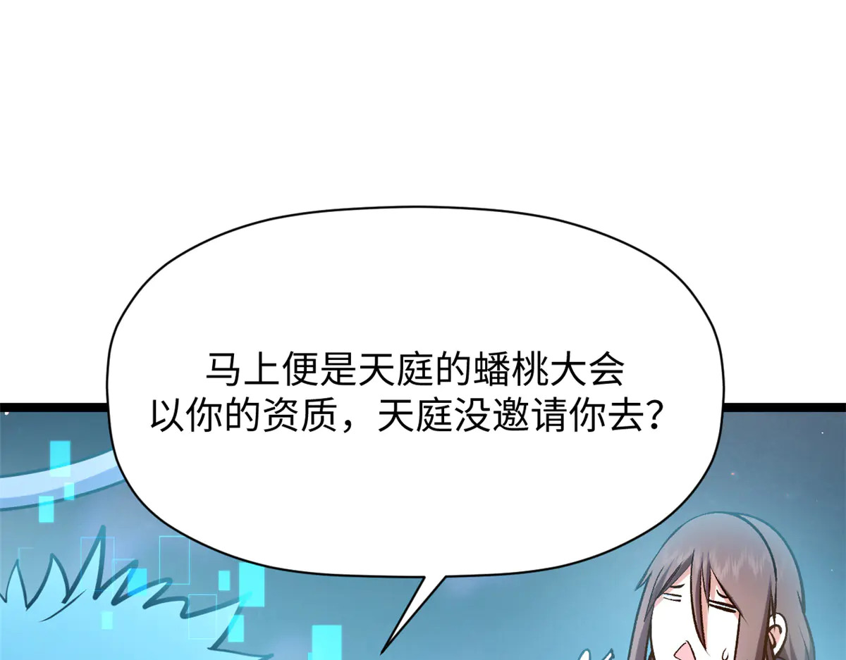 第498页