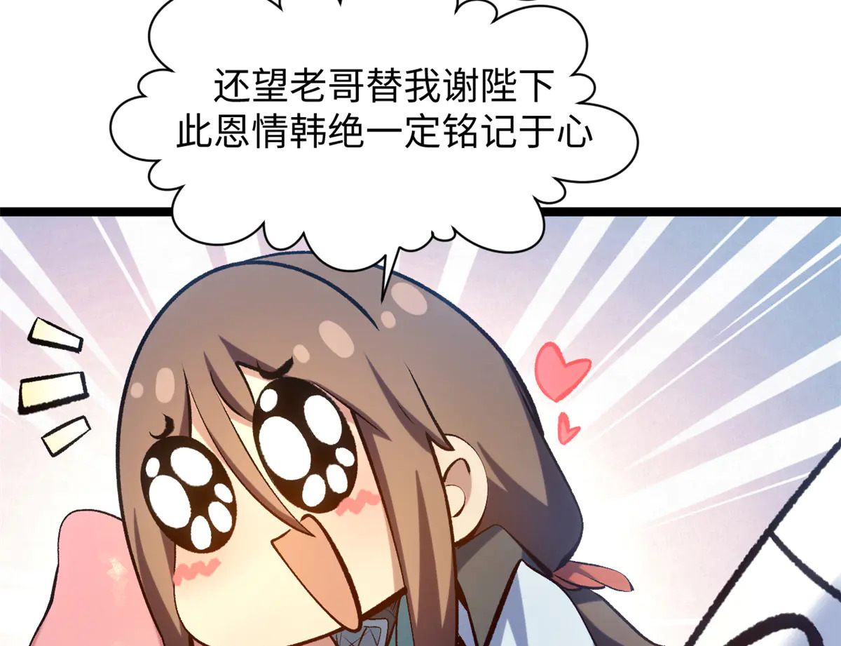 第288页