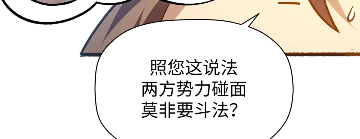 第330页