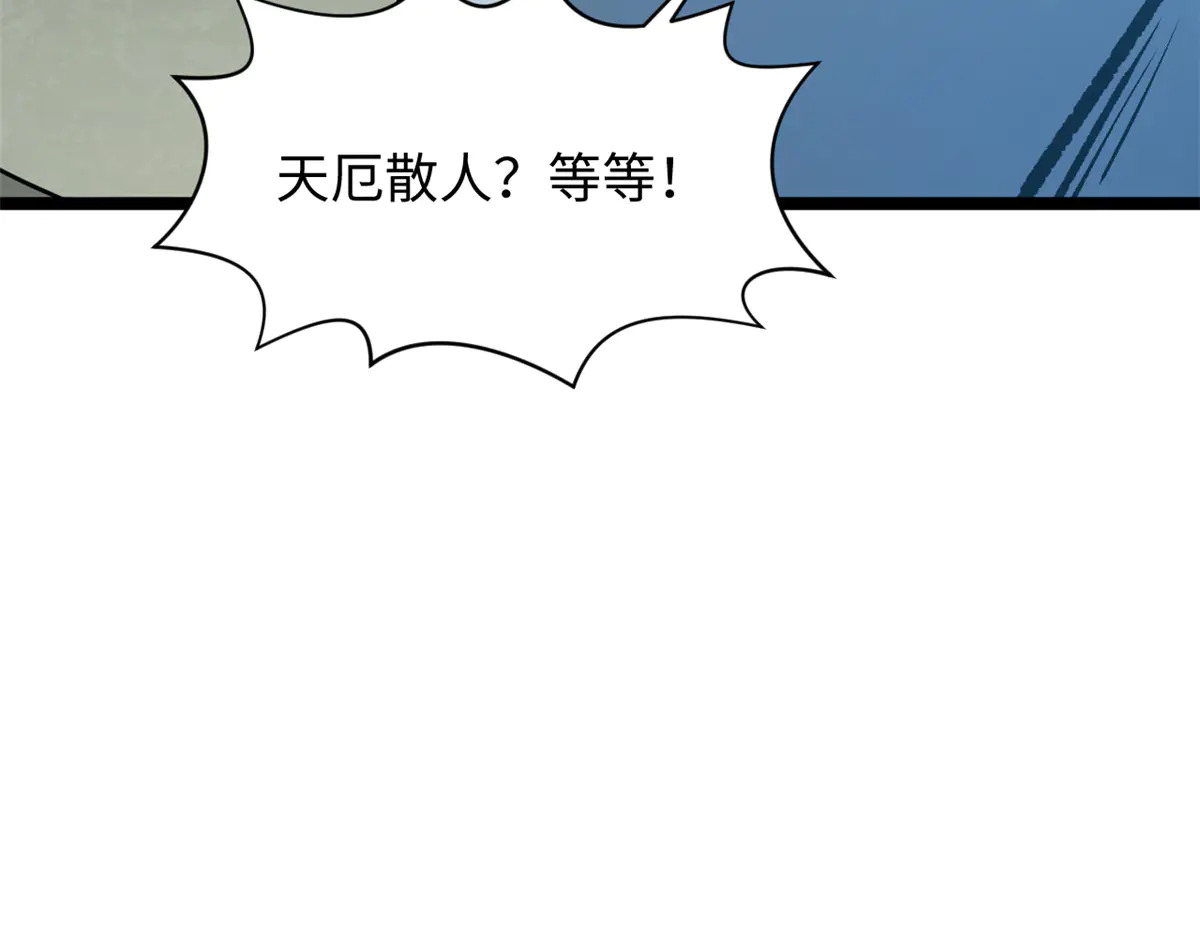 第288页