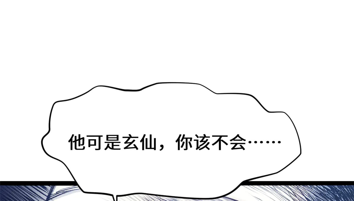 第291页