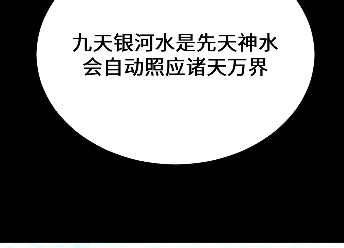 第513页