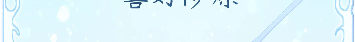第570页
