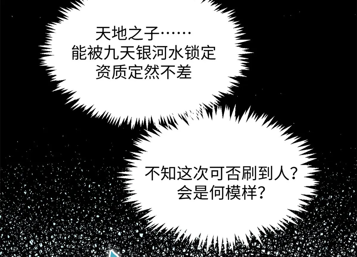 第543页