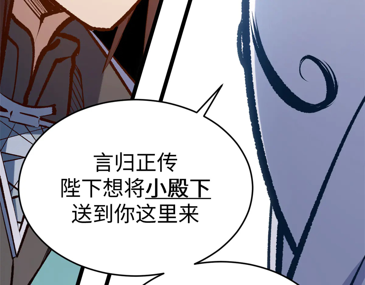 第438页