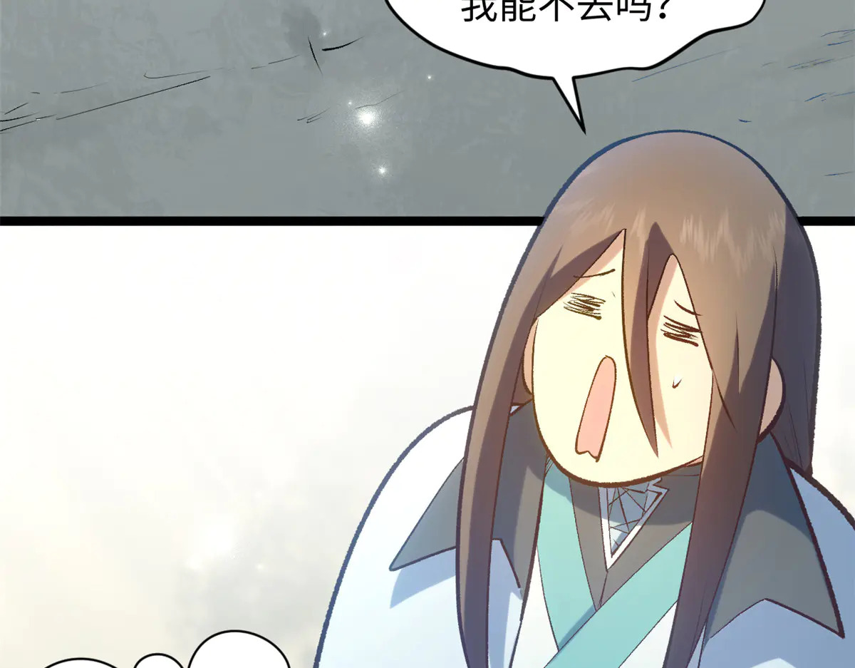 第384页