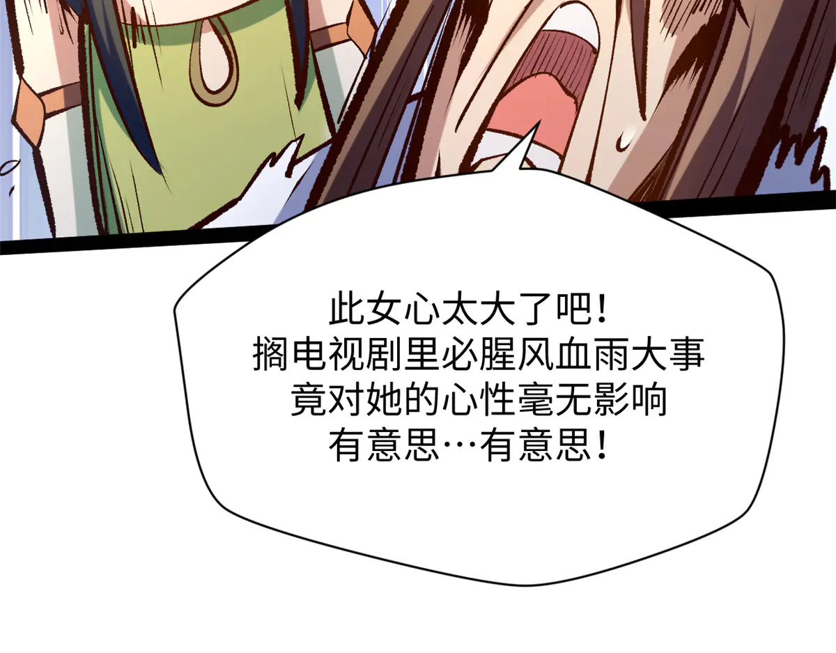 第258页