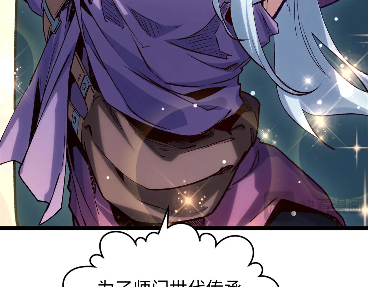 第261页