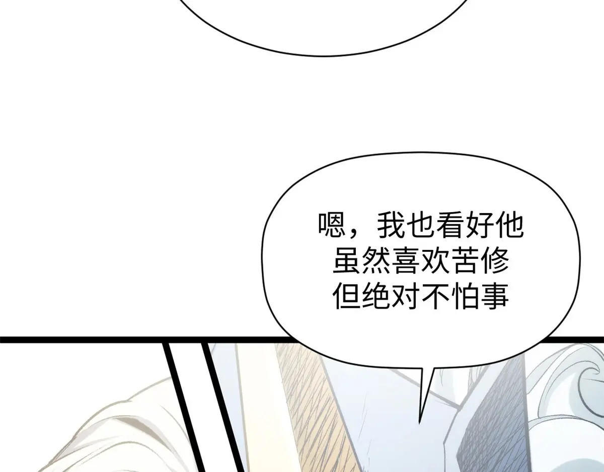 第420页