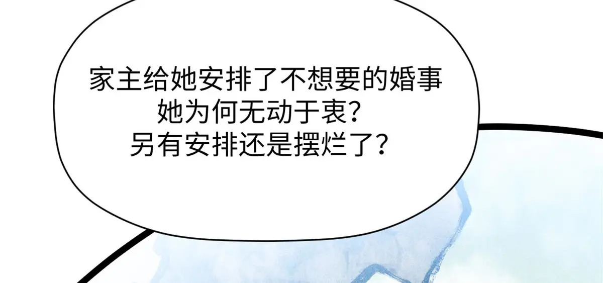 第279页