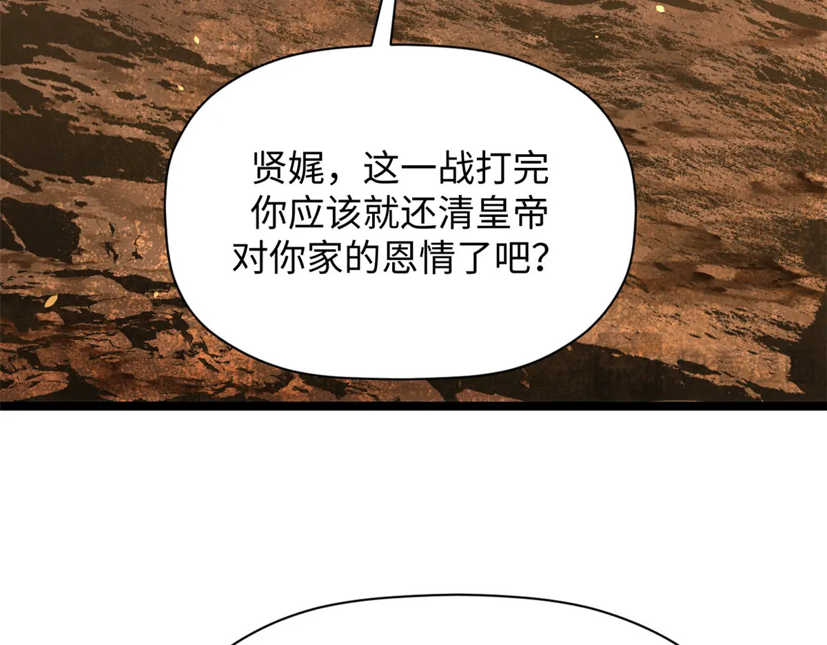 第246页