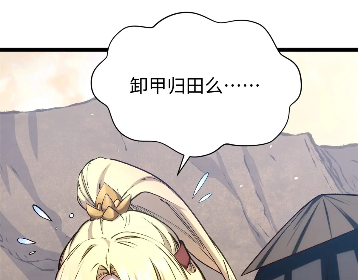 第255页