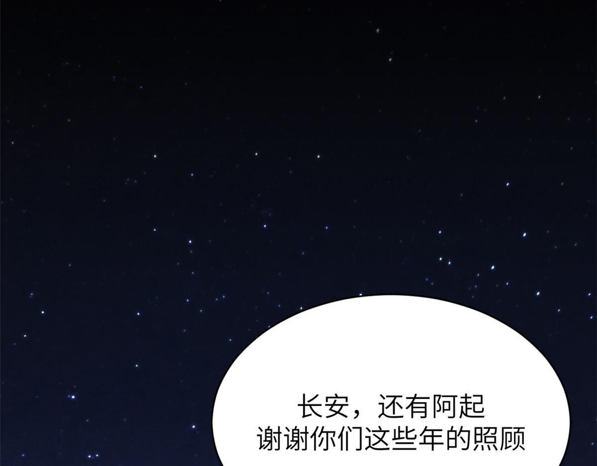 第285页