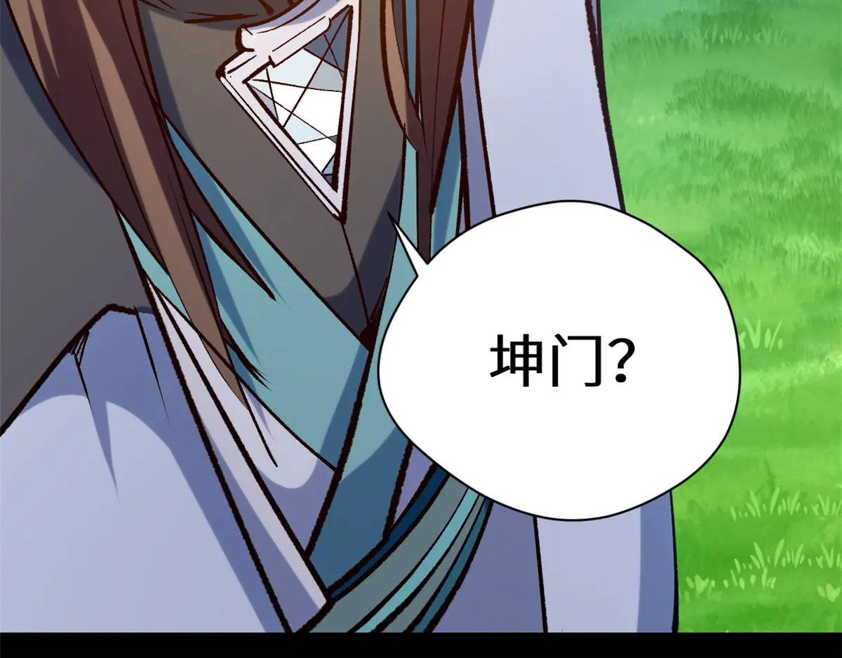 第255页