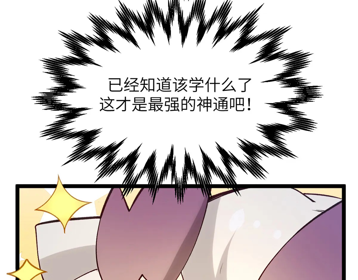 第297页
