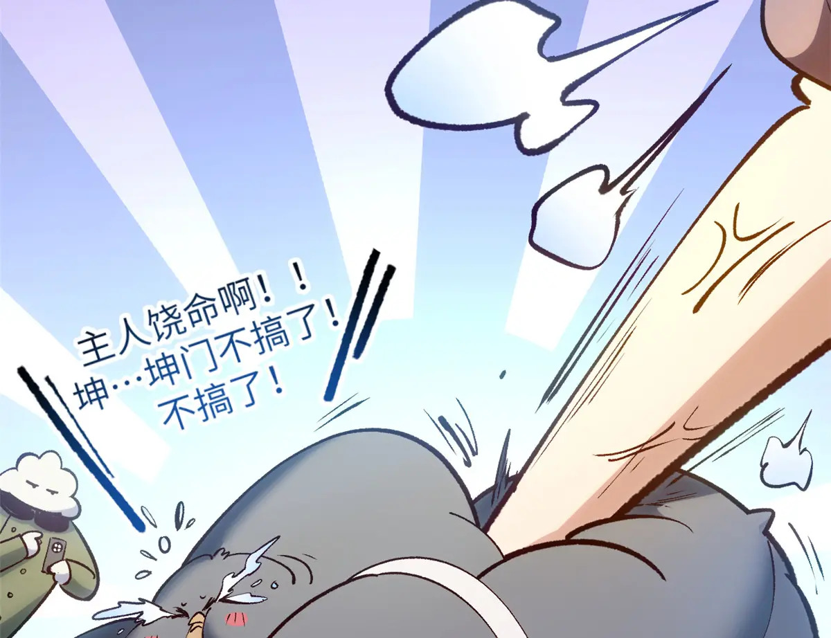 第288页
