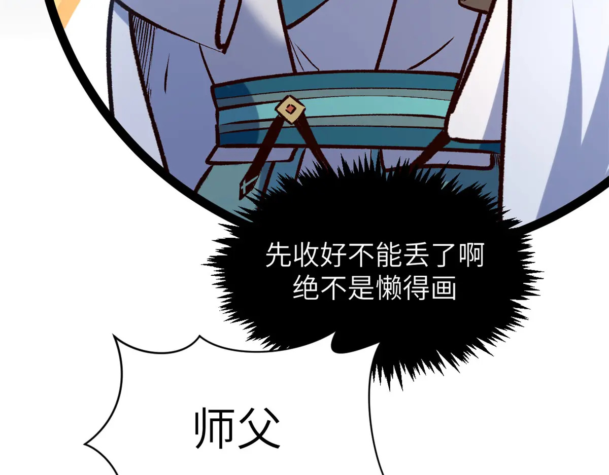 第240页