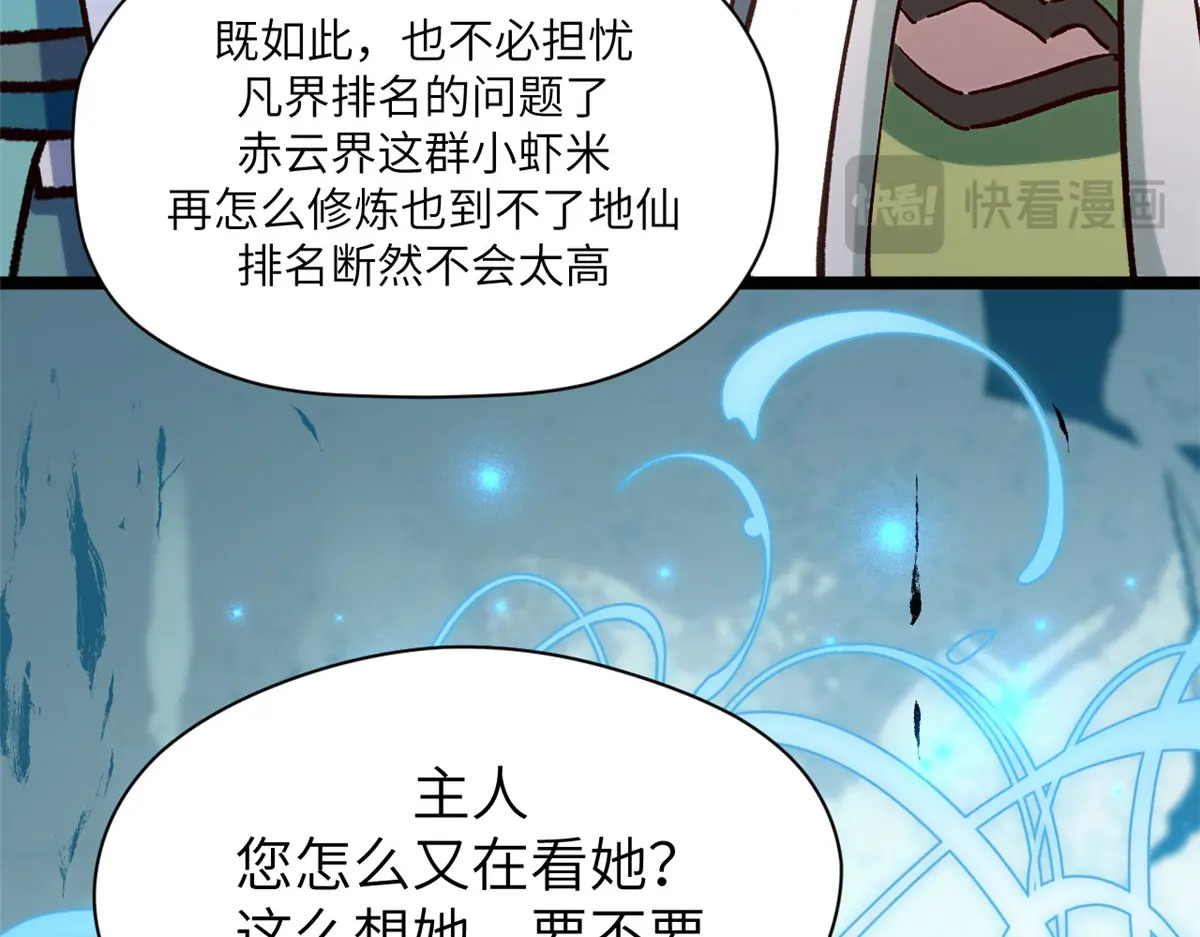第387页